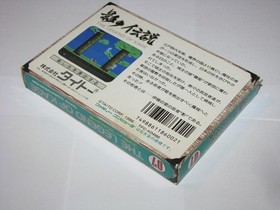 Kage no Densetsu Legend of Kage Famicom NES Japan import +box manual US Seller