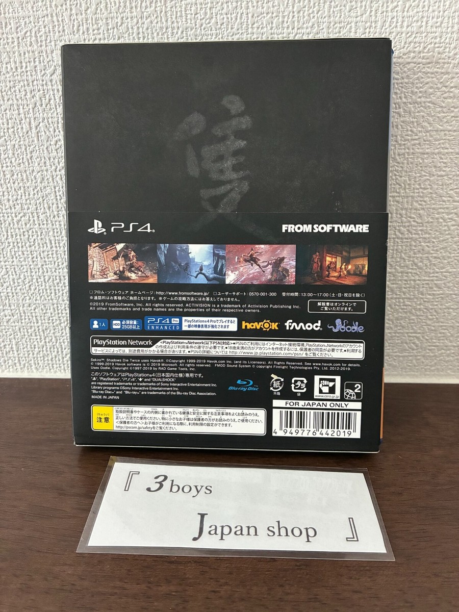 Sony PS4 Video Games Sekiro Shadows Die Twice Limited Edition