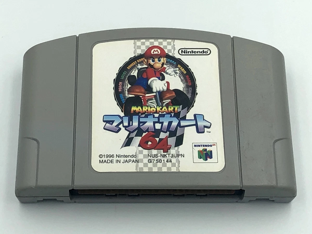 Japanese n64 cartridge deals