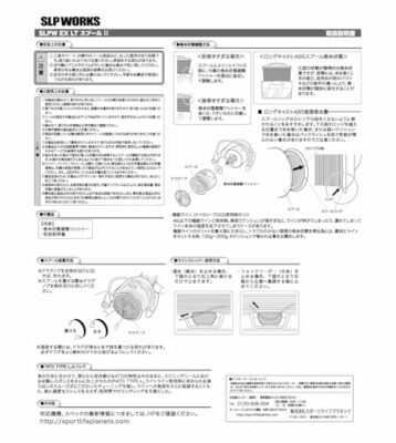 Daiwa SLP Works SLPW EX LT Spool 2 1000SS | eBay