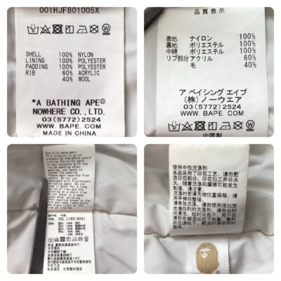 BAPE HUNTING MA-1 Bomber Jacket Blue camo A Bathing Ape Size 2XL