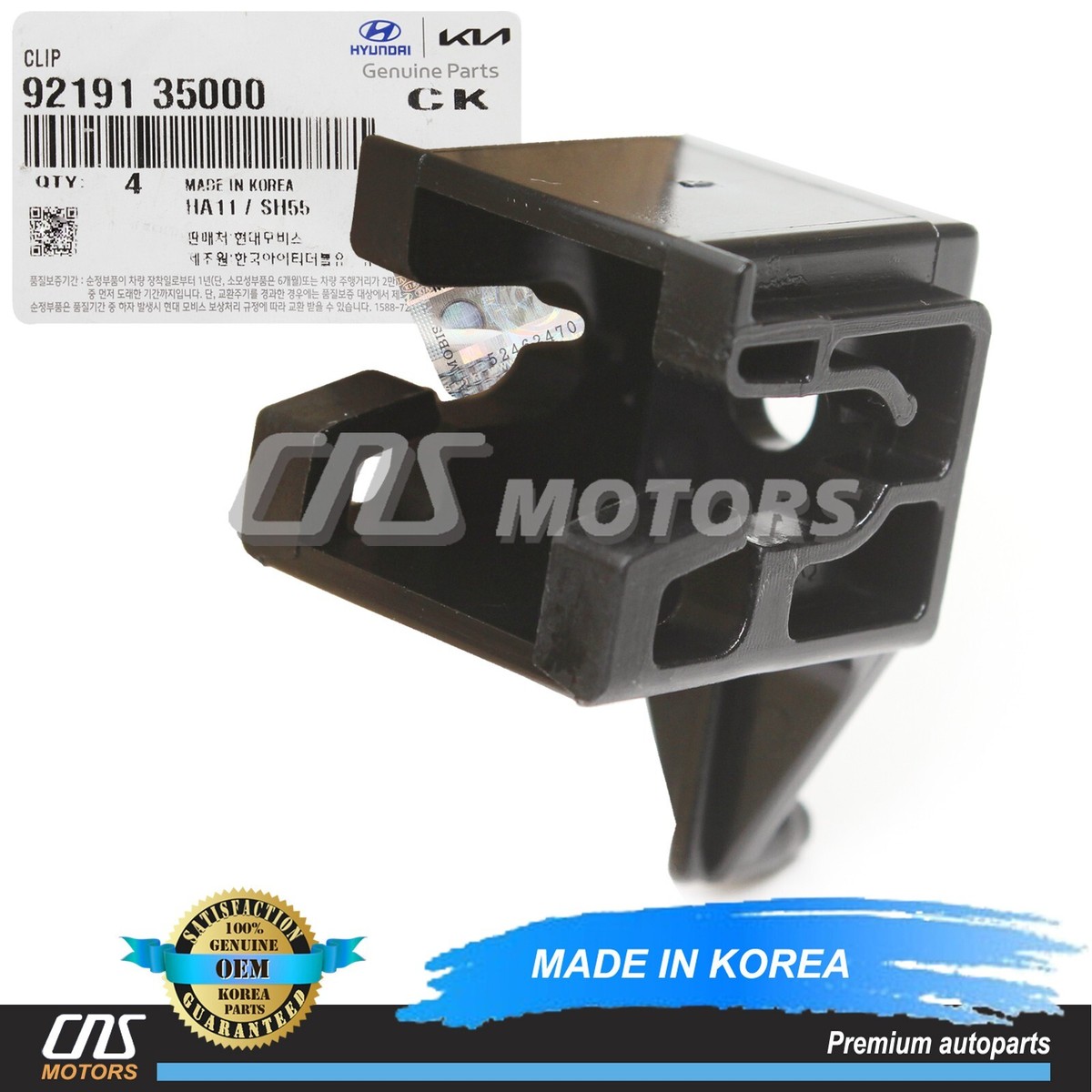 ✓Genuine✓ Headlamp Retainer Clip For 2000-2020 Hyundai Kia