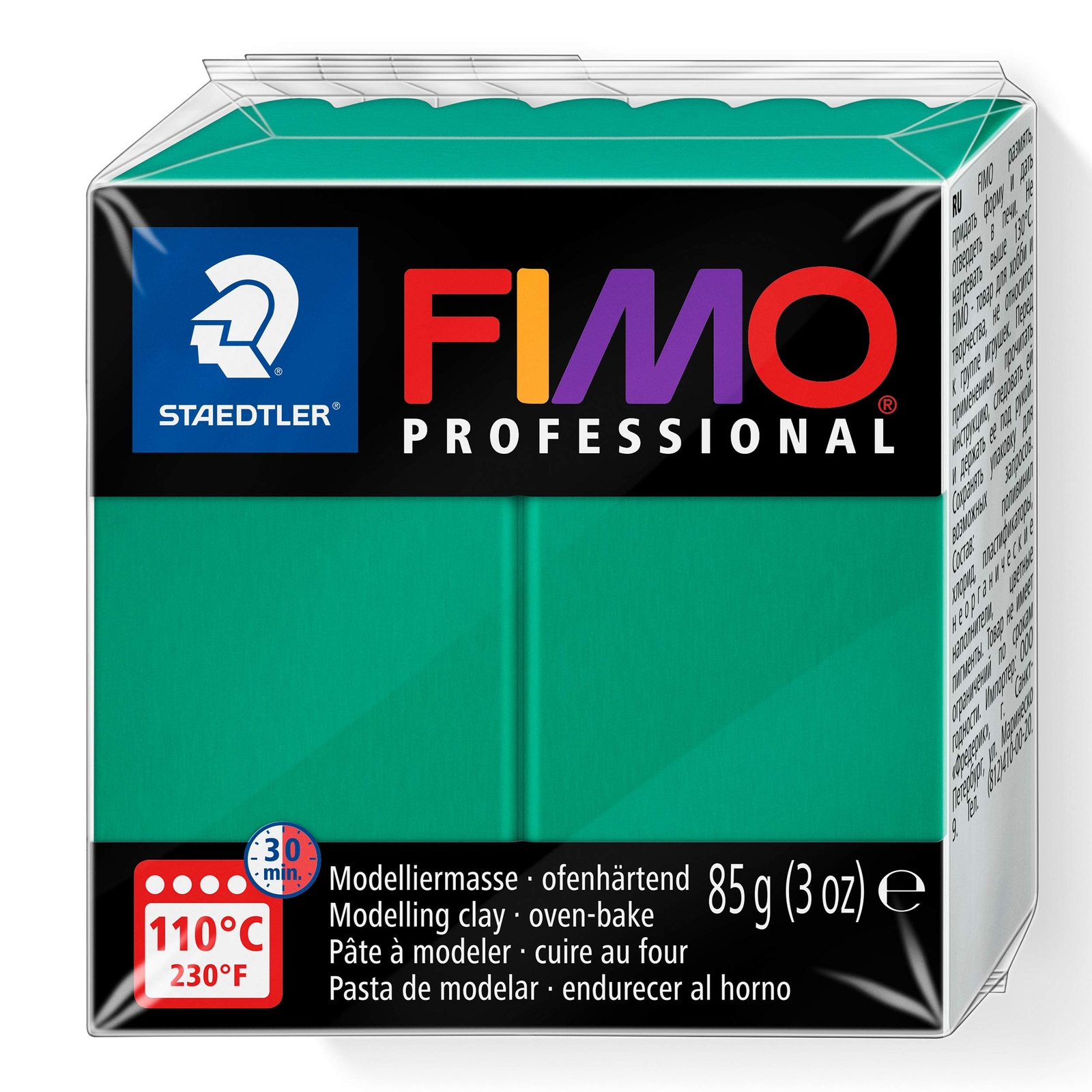 STAEDTLER 8004-500 FIMO Professional Oven-Hardening Polymer Modelling Clay, 85g