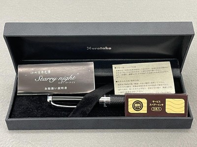 KURETAKE FOUNTAIN BRUSH PEN STARRY NIGHT GENUINE LEATHER UNUSED VINTAGE FROM JPN
