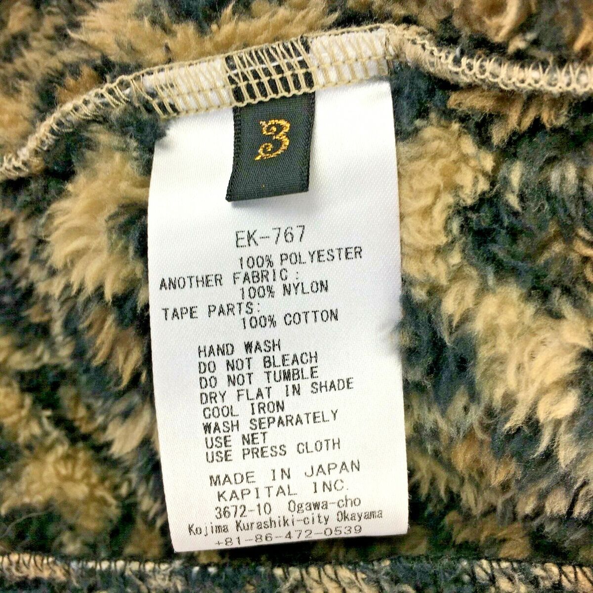 KAPITAL LEOPARD FLEECE FULL ZIP BLOUSON JACKET MADE IN JAPAN KAPITAL LEOPARD FLEECE FULL ZIP BLOUSON JACKET MADE IN JAPAN