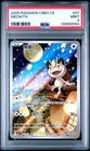 2025 POKEMON SIMPLIFIED CHINESE CBB3 C 0207/07 MEOWTH PSA 9
