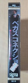 1989 Unopened VEGAS CONNECTION Famicom software