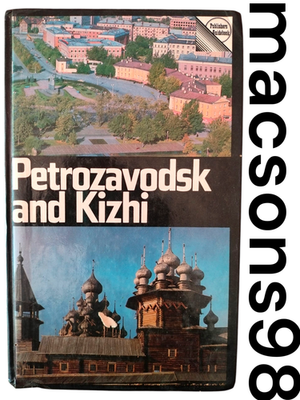 洋書 Wissenschaftliches Buntes Y. Kobayasi Petrozavodsk and Kizhi a Guide by A. Frolov Raduga Publishers