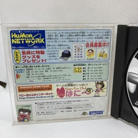 Momotarou Dentetsu Ginga-henSega Saturn