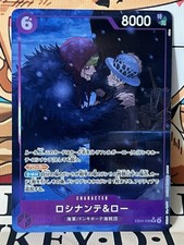 ONE PIECE Card Rosinante & Law (Alt Art) EB04-038 SR EGGHEAD CRISIS Japanese