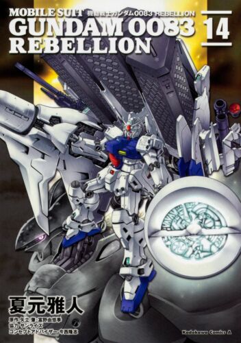 Mobile Suit Gundam 0083 REBELLION 14 Japanese Comic Manga Kadokawa Comic Ace  - Picture 1 of 1