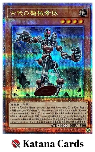 Yugioh Cards | Ancient Gear Frame Quarter Century Secret Rare | QCCU-JP115 Japan