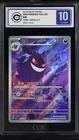 CCIC 10 Gem Mint 2025 Pokemon Gengar Chinese Exclusive Gem Pack Vol.3 03 07/07