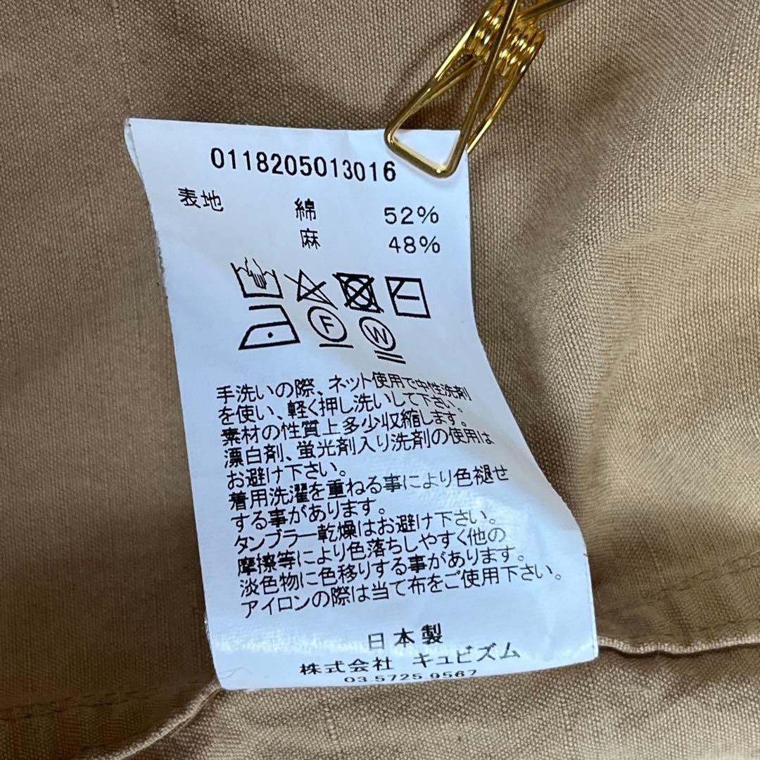 visvim MONKEY COAT - image 18