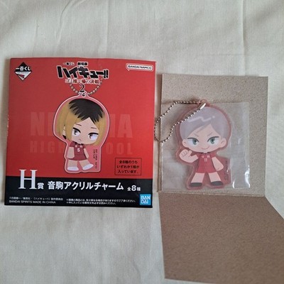 Haikyuu!! Ichiban Kuji Karasuno Acrylic Charm Re:eaf (Rief)Note: If needed