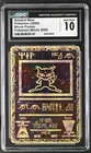 Ancient Mew Pokemon Movie 2000 Movie Promo Pokemon CGC 10 Gem Mint