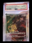 Team Rocket's Meowth 203/182 - Sv10: Destined Rivals ILLUSTRATION RARE PSA 10