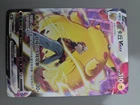 Pokémon TCG S-Chinese Sword & Shield CS4.1C 017/004 Pikachu VMAX Alt Art -- NM