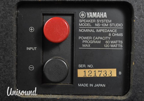 YAMAHA NS-10M STUDIO Speaker System in Very Good Condition. - Picture 12 of 22