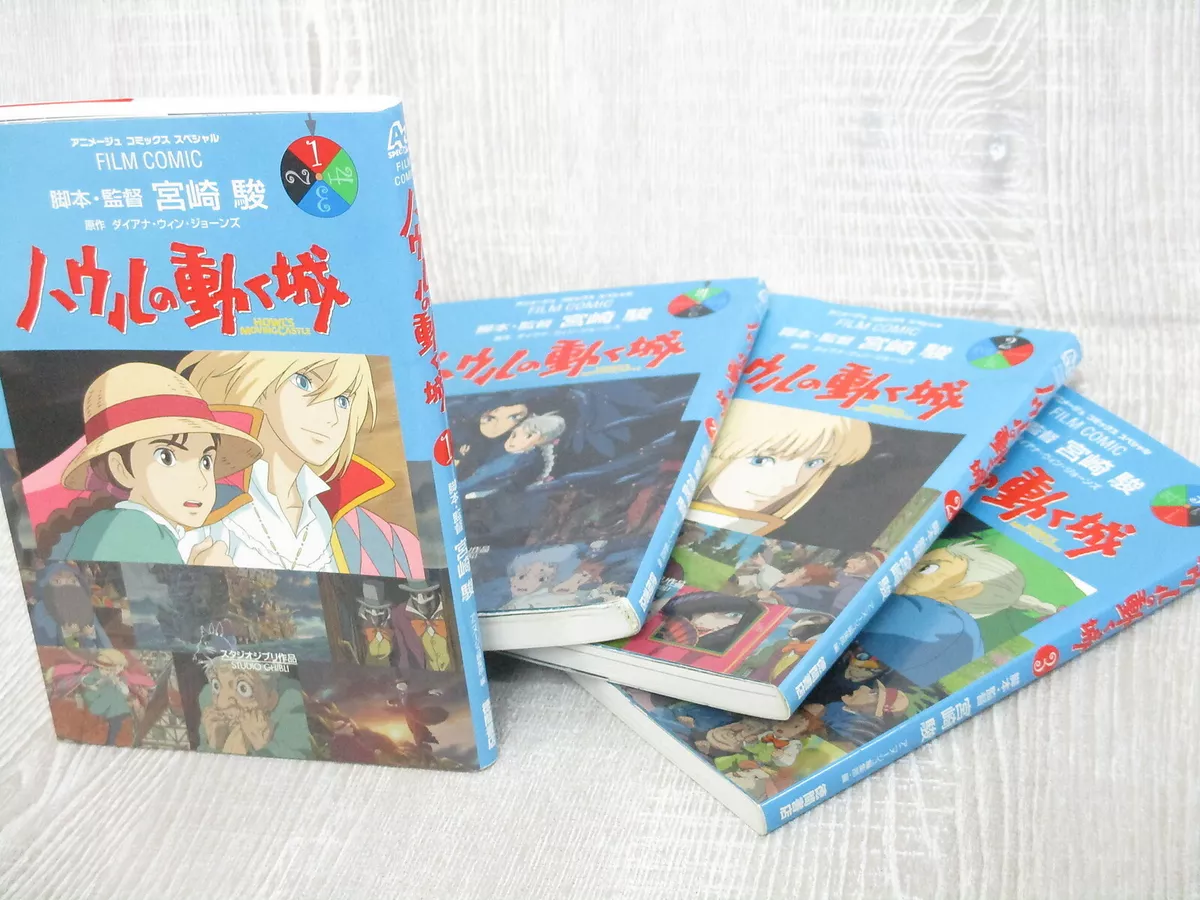 Howl's Moving Castle Film Comic, Vol. 1, Book by Hayao Miyazaki, Official  Publisher Page