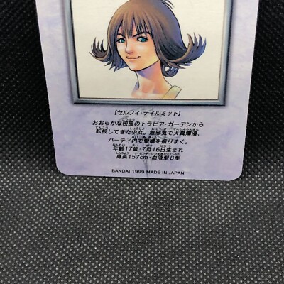 FF8 Final Fantasy 8 Selphie Tilmitt Card Holo Very Rare BANDAI