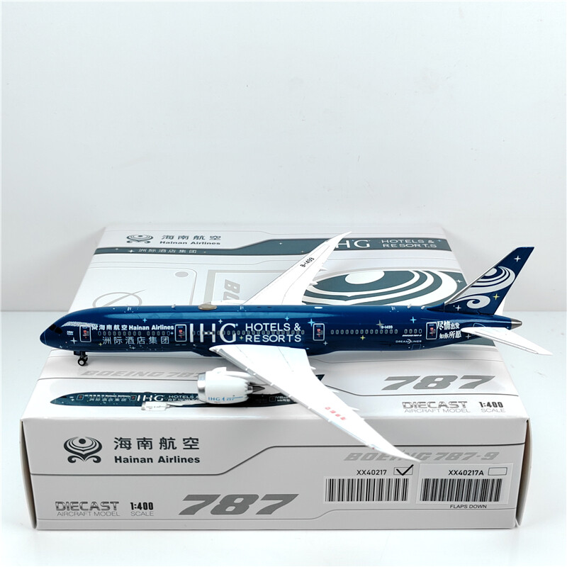 SQ Wings 1:200 中国南方航空 B787-9 B-1168（🌟 Introducing