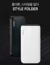 ALT MIVE Style Folder 32GB AT-M120 Black/White 4G LTE WIFI Android Phone