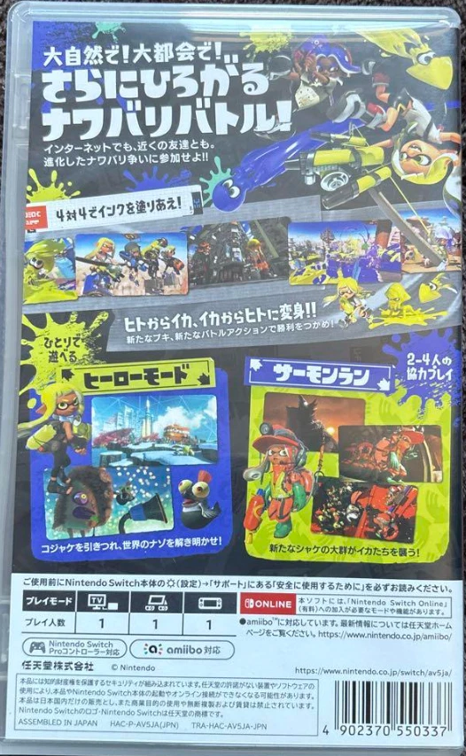 Splatoon 3 - Nintendo Switch (Original Case & Cartridge) free ship - Image 2 of 4