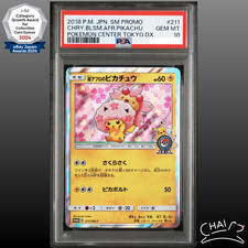 桜アフロのピカチュウ SM PROMO #211 PSA9 PSA9鑑定済〕桜アフロのピカチュウ【P】{211/SM-P}