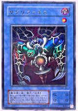 relinquished yugioh card price Anima - DUOV-EN053 - Ultra Rare may be 1st or Unlimited Edition YuGiOh Pegasus Starter Deck Relinquished