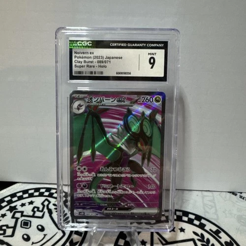 Noivern Ex 2023 Clay Burst 089/071 Holo CGC Graded 9