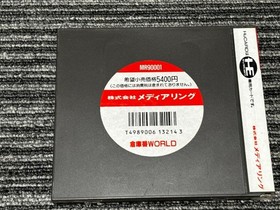 PC Engine Hu Card Sokoban Disney World with Case PCE