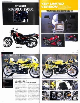 BOOK] THE COMPLETE YAMAHA RZ RZ250 RZ350 RZ250R RZ350R RZ250RR