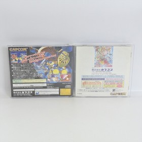 CYBER BOTS Limited Version T-1216G Sega Saturn 2409 ss