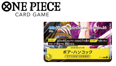 One Piece Card game Boa Hancock P-115 Promo Card V JUMP Limited