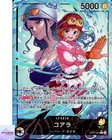 Koala (Alt Art) OP12-081 L Legacy of the Master ONE PIECE Card Game Japanese NM