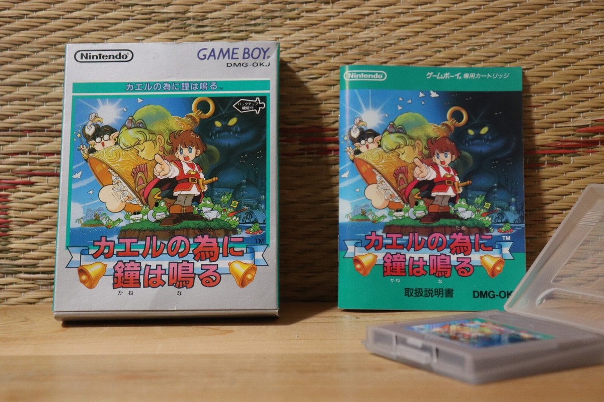 Kaeru no Tame ni Kane ha Naru w/box manual Japan Nintendo Kaeru no Tame ni Kane ha Naru w/box manual Japan Nintendo