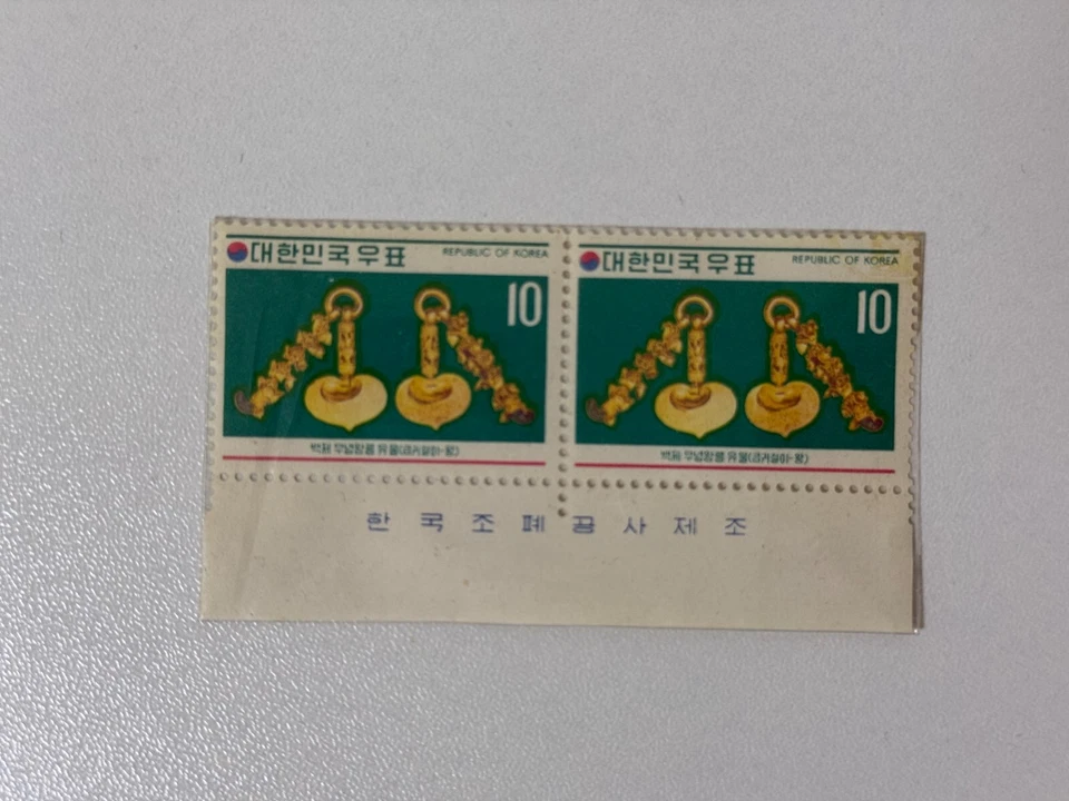 🇰🇷 1972 Korean Cultural Stamp Set – Bulguksa & Baekje Gold Earrings (MNH) - image 3 of 4