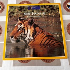 National Geographic : Land of the Tiger G98K2807