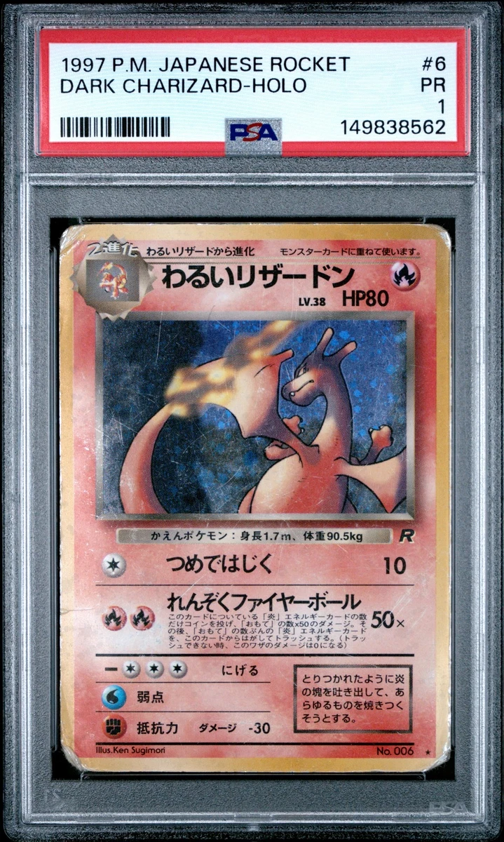 Charizard Pokémon TCG Professional Sports Authenticator (PSA