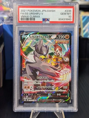 PSA 10 Single Strike Urshifu V 238/184 S8b: Vmax Climax Holo (Japanese)