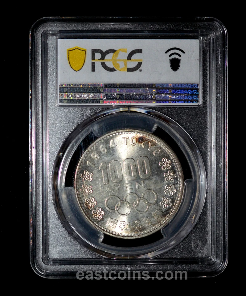 PCGS MS66+ 1964 Japan Showa year 39 AR 1000 yen, ex Joe Sedillot Collection - Image 2 of 4