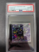 2023 LOTTE POKEMON JAPANESE #18 UMBREON HORIZONS WAFER STICKERS S2 PSA10
