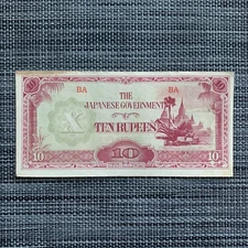 WW2 Japanese Invasion Money (JIM ) Burma 10 Rupee Banknote 1942 WWII Currency