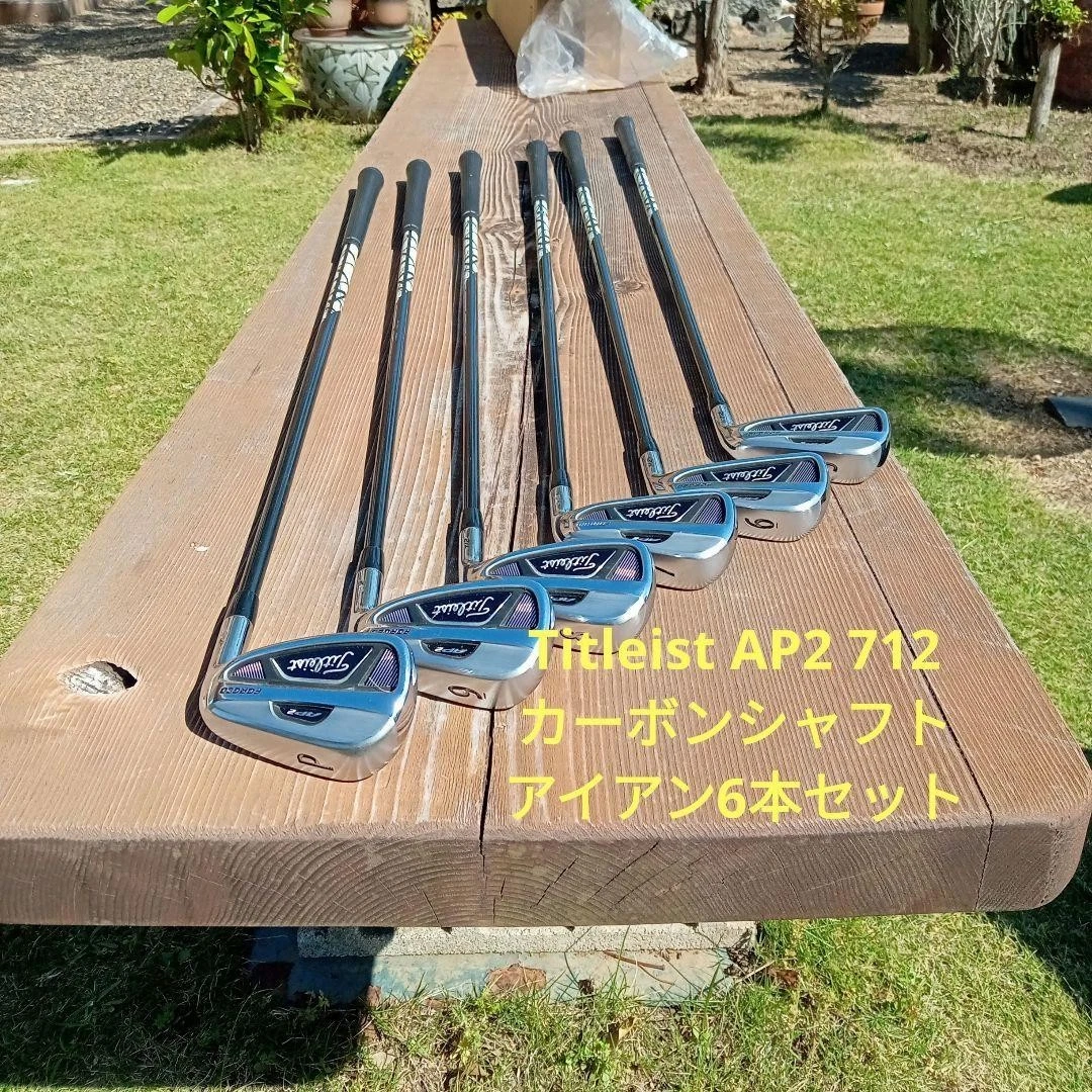 Titleist AP2 712 Iron Golf Clubs for sale | eBay