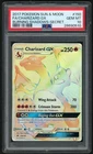 2017 POKEMON FA/CHARIZARD GX SUN & MOON BURNING-SECRET SHADOWS #150 PSA 10