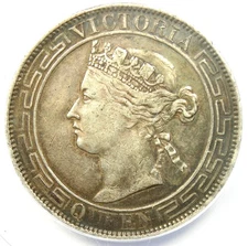 1866 China Hong Kong Victoria 50 Cents Half Dollar Coin 50C - ANACS VF30 - Rare!