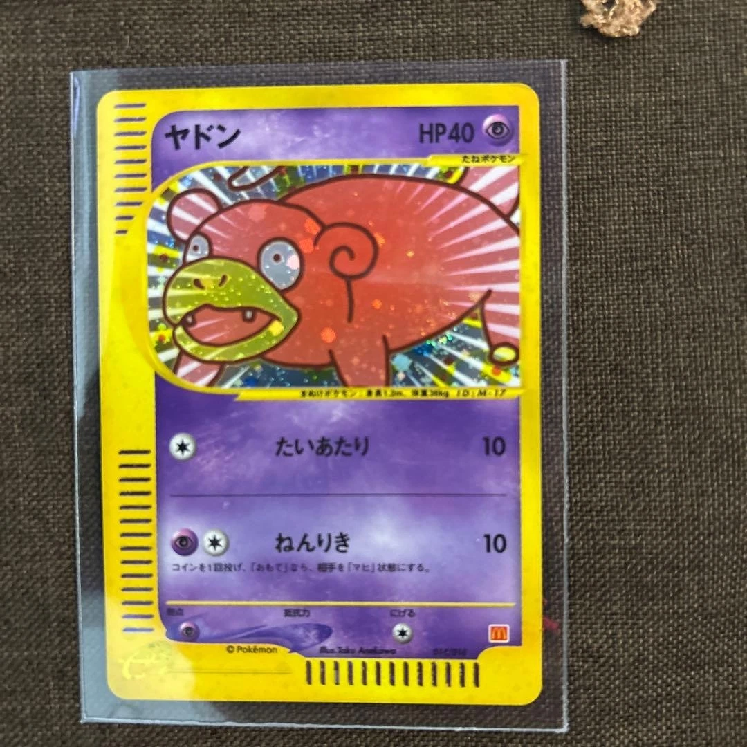 Collectible Individual Card Games in Japanese Promo for sale | eBay