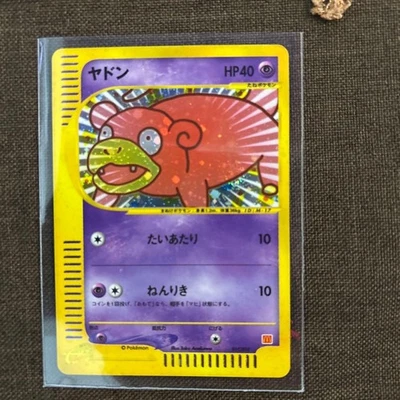 Slowpoke Pokémon TCG Cards for sale | eBay