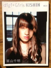 Chiaki Kuriyama digi kishin 4 Photo Collection Book